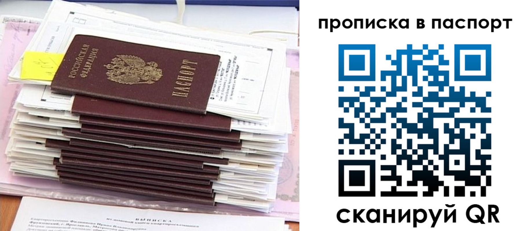 регистрация для дет. сада в Кировграде