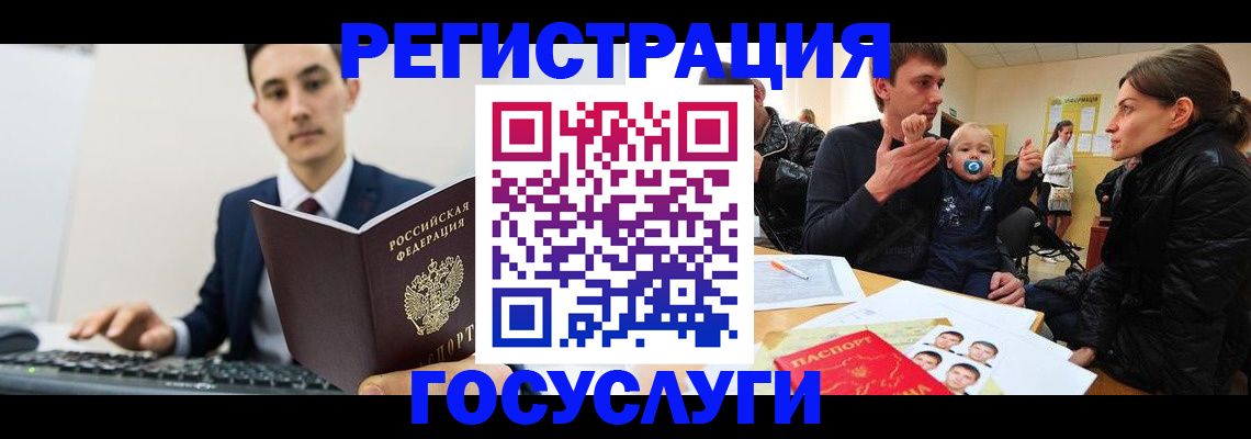 прописка в квартире в Кировграде