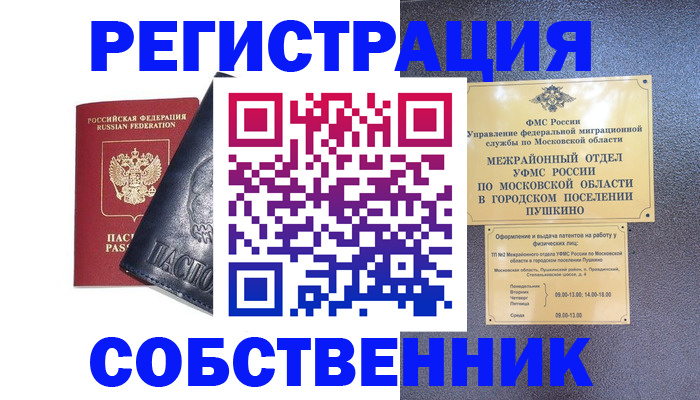 найти адрес прописки в Кировграде